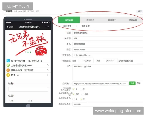 南宫NG国际登录账号注册攻略，轻松创建属于您的专属账户体验优质服务