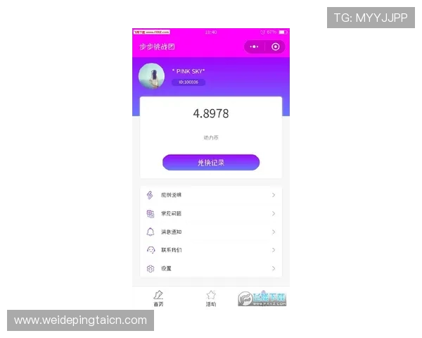 BC体育APP滚球玩法详解助你轻松掌握最新投注技巧提升盈利水平 BC体育APP滚球玩法详解助你轻松掌握最新投注技巧提升盈利水平