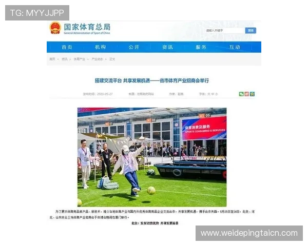 人人体育线上官网不断更新最新体育新闻和赛事报道，帮助用户第一时间掌握体育行业动态