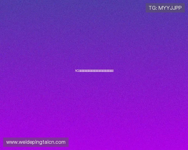 AG百家乐游戏玩法详解让你轻松掌握赢取大奖的秘诀