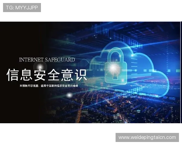 尊龙会官方app安全保障措施,确保玩家个人信息与资金安全无忧 尊龙会官方app安全保障措施,确保玩家个人信息与资金安全无忧