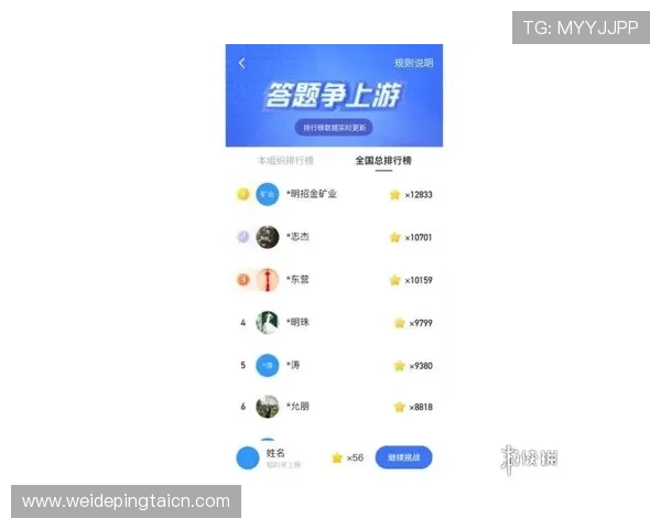 易盈体育平台全面解析助你轻松掌握最新体育赛事资讯与投注技巧 易盈体育平台全面解析助你轻松掌握最新体育赛事资讯与投注技巧