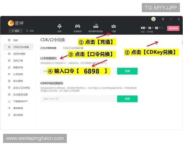 米兰在线登录入口：确保账号安全的登录流程与安全措施介绍
