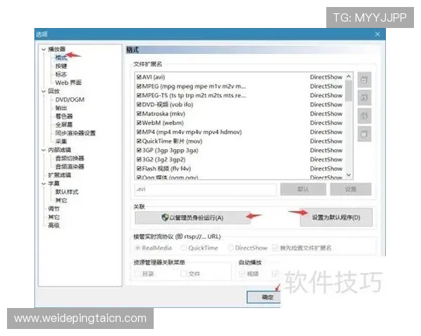 多米体育旗舰厅客户端优化设置指南，提升您的操作流畅度与体验感