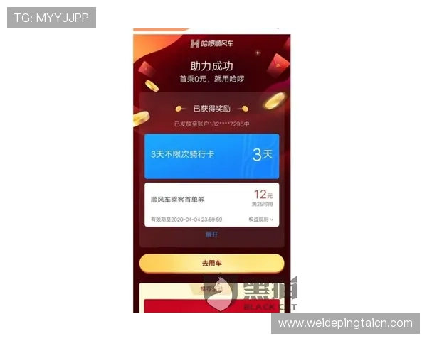 博鱼官网平台客服全天候在线，快速响应玩家关于游戏充值与提现的疑问