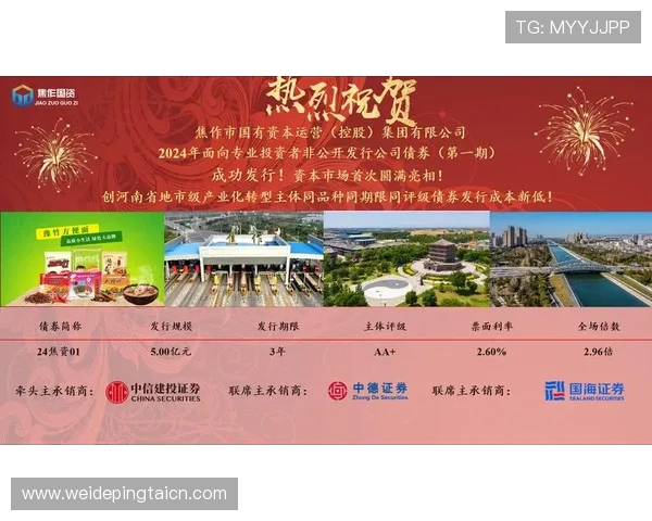 明升体育网页版的优惠活动与奖励机制详解，帮助用户最大化提升投注收益