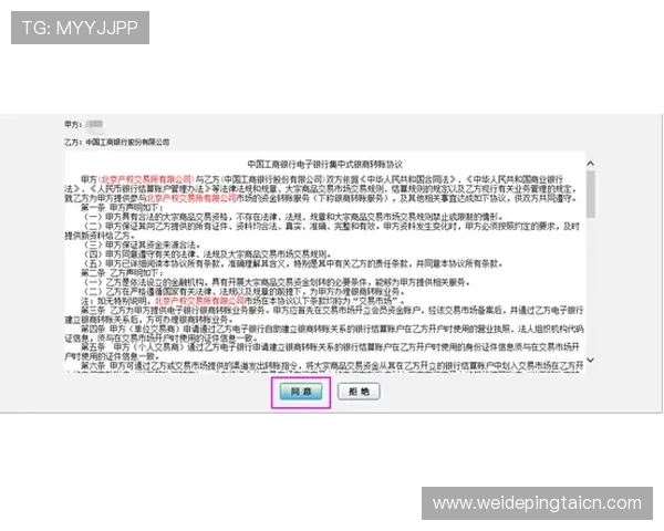 贝博体育账号注册流程与常见问题解答新手快速入门指南