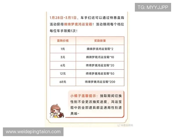 非凡娱乐h5游戏最新活动优惠信息全方位解析助你享受丰富奖励