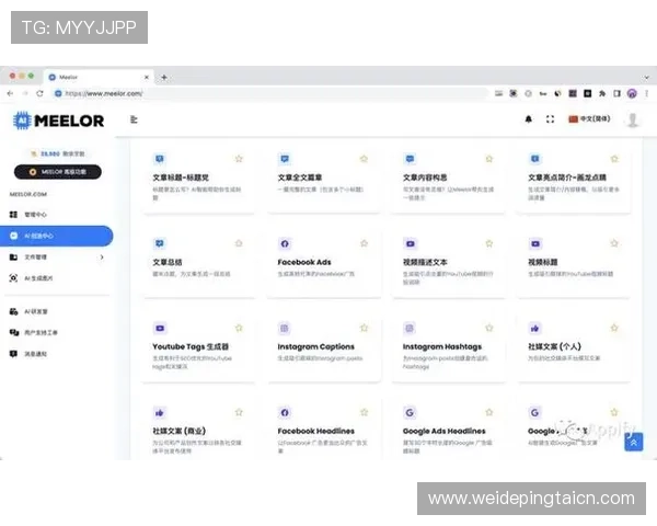 飞速体育娱乐平台优化用户体验的界面设计与智能推荐功能助你轻松找到心仪的体育赛事