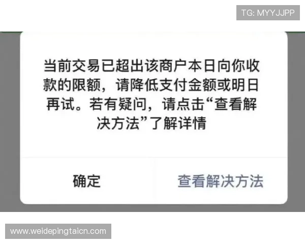 U球体育官网的安全支付方式介绍，确保玩家资金安全与交易顺畅
