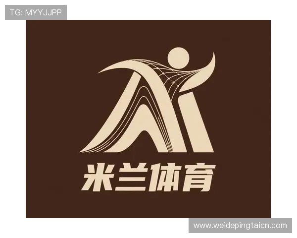 了解米兰体育的网址信息，获取最全面的官方新闻和赛事直播资源