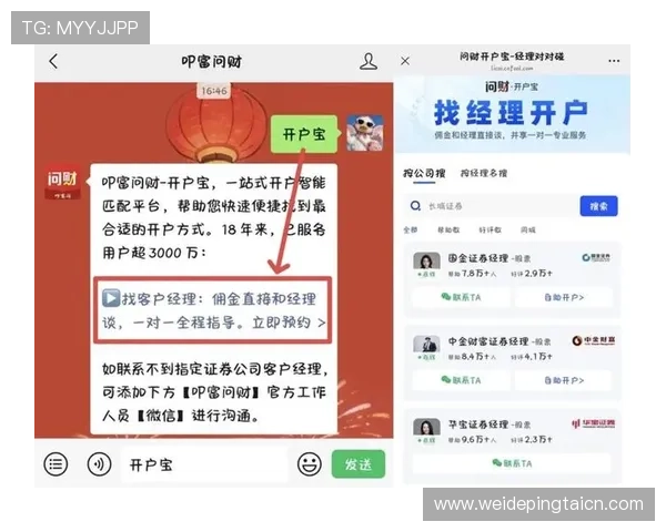 买球网开户常见问题解答及解决方案帮助新手快速解决注册过程中遇到的各种问题 买球网开户常见问题解答及解决方案帮助新手快速解决注册过程中遇到的各种问题