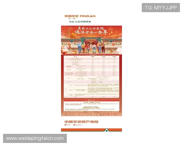乐盈体育投注官方网站推荐详解让你安全便捷享受多样体育赛事投注体验 乐盈体育投注官方网站推荐详解让你安全便捷享受多样体育赛事投注体验