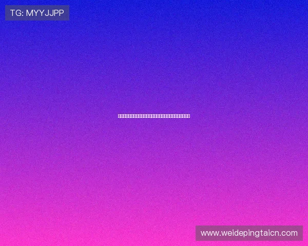 世界杯瑞典突尼斯比赛官方授权直播平台及合法观看途径全解析