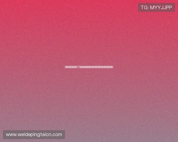 观看世界杯西班牙VS沙特比赛的注意事项及现场观赛环境安全保障措施 观看世界杯西班牙VS沙特比赛的注意事项及现场观赛环境安全保障措施