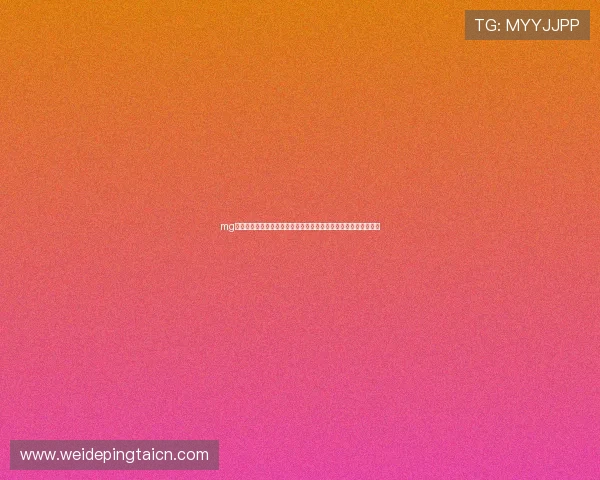 mg真人网投平台:全面解析世界杯期间体育赛事直播与投注体验指南 mg真人网投平台:全面解析世界杯期间体育赛事直播与投注体验指南