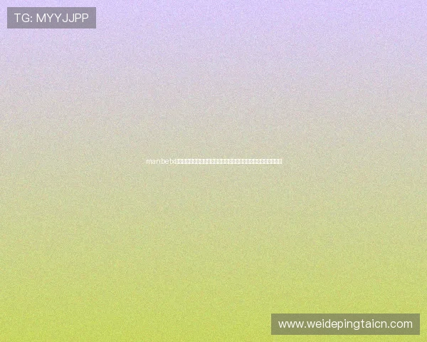 manbetx体育官网最新赛事资讯与投注技巧,助你提升投注胜率实现盈利目标 manbetx体育官网最新赛事资讯与投注技巧,助你提升投注胜率实现盈利目标