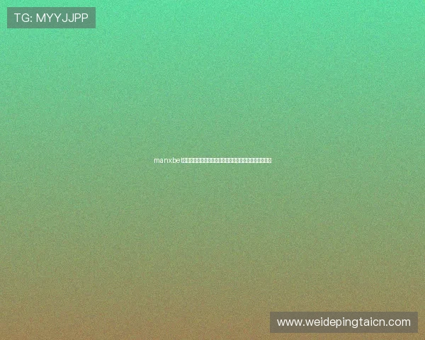 manxbet万博登录网页版操作指南,帮助新手快速上手畅玩无障碍 manxbet万博登录网页版操作指南,帮助新手快速上手畅玩无障碍