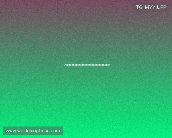 ued体育在线汇聚全球热门体育赛事,满足不同用户的多样化观看需求 ued体育在线汇聚全球热门体育赛事,满足不同用户的多样化观看需求